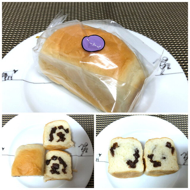butter bread様　〜専用〜 Fridays. We are open at our Itoshima shop and we also sell