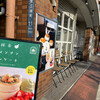Cafe Rob 門真店