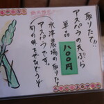 手打ち十割そば 紀山 -  2022.5月