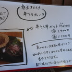 手打ち十割そば 紀山 -  2022.5月