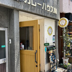 Curry House Hayashi - 