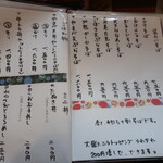 手打ち十割そば 紀山 -  2022.5月