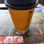 McDonald's Jukyugo Shiojiri Hiroka Ten - Premium Roast Coffee ~☆