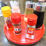 一寛 - 卓上調味料