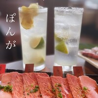 焼肉ぽんが 江ノ島 - 