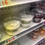 ルンルアン お菓子処 - 