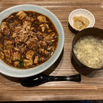 八幡麻婆 雅 - 麻婆豆腐丼定食 辛さ増し(900円)