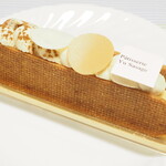 パティスリー ユウ ササゲ - ボーモン