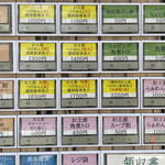 中華蕎麦 とみ田 - お土産メニュー