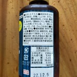 坂本 - Re:mem    ５００円位。　美味ですよ♪