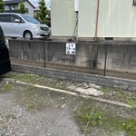 ステーキ廣瀬 - 