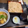 藍屋 - 