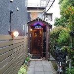 ハヤマ14 - 店舗外観