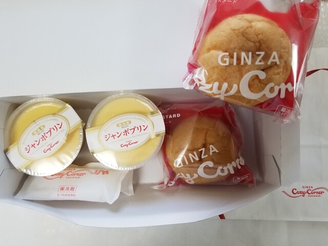 Ginza Cozy Corner Ikebukuro Shopping Park Ten photo 4