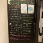 おきなわダイニング バー さね - 