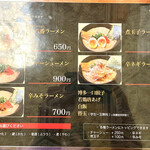 Ramen Izakaya Juuhachiban - 