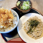 コルシカUDON - 