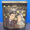 Sato Shoukai - サトー商会さんとサンエイ海苔さんコラボの「ノリオとナツコ」シリーズ！！