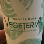 VEGETERIA - 