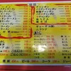 思案橋ラーメン