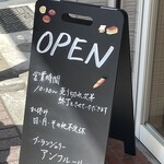 アンフルール - 看板