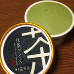 茶来未 - 