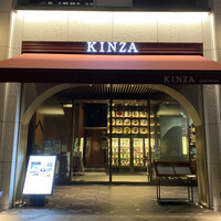 Japanese Restaurant KINZA - 