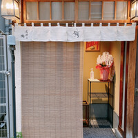 高柿の鮨 - 