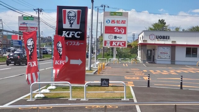 ケンタッキーフライドチキン 室蘭店 - 東室蘭（レストラン）の写真
