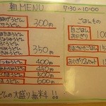 釜揚うどん一紀 - 