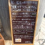 釜揚うどん一紀 - 