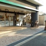 釜揚うどん一紀 - 