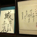 丸太町十二段家 - 