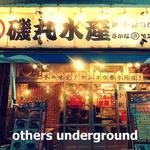 磯丸水産 - 磯丸水産