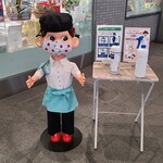 オトワフジヤ - マスクのペコちゃんも、コロナが去ったらレア写真になるかな。