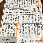 てるてるぼうず  - 