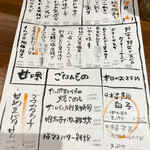 てるてるぼうず  - 