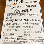 てるてるぼうず  - 