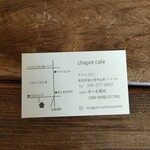 Chapot cafe - 