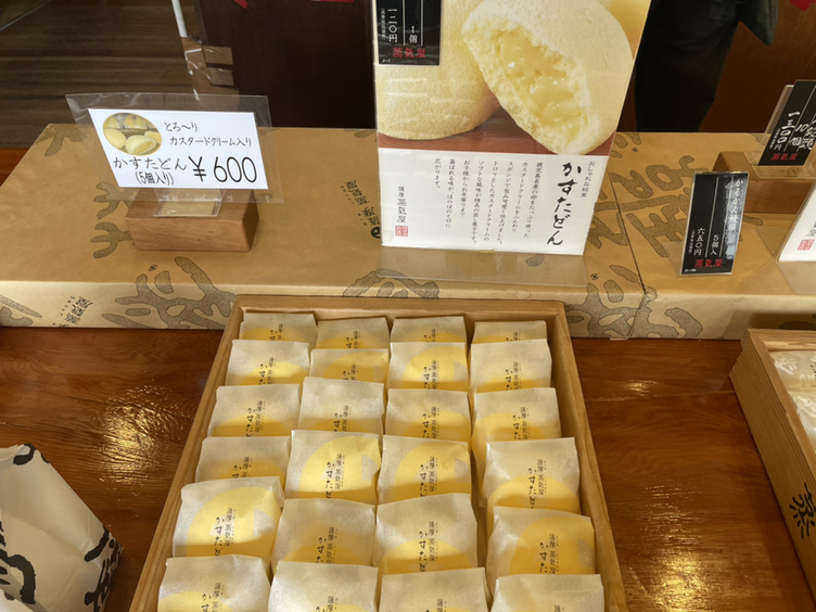 メニュー写真 : 薩摩蒸氣屋 霧島民芸村店 （サツマジョウキヤ） - 霧島