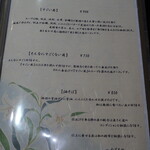 南相馬 へうげもの - 