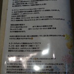 南相馬 へうげもの - 