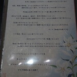 南相馬 へうげもの - 