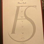 レストラン ラ フィネス - 