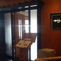 鉄板焼 やまなみ - 