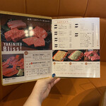 Yakiniku Ponga - 