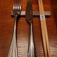 北新地 福多亭 The Ukai - 