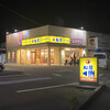 松屋 松山石井店