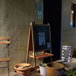 オイスターバー ダブリュー - 