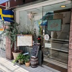 ALLT GOTT - 東急デパート裏を少し奥に歩きます。周囲は静かでオシャレな雰囲気